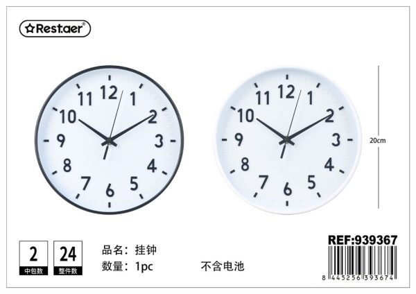 Reloj de pared redondo 20 cm (sin batería) - Artículos de ferretería - Imagen 2