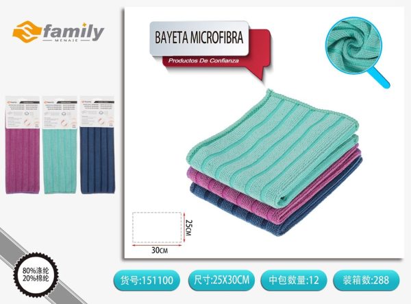 Bayeta de microfibra 25*30cm - Utensilios de limpieza