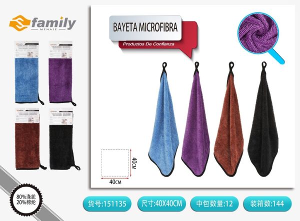 Bayeta de microfibra de 40x40cm 550g/m² - Utensilios de limpieza