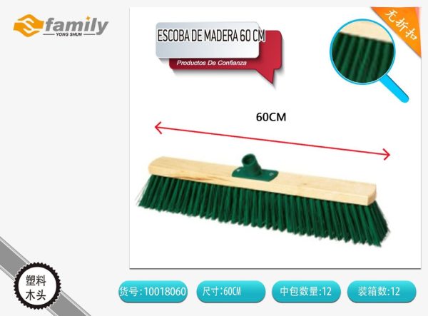 Cepillo de madera 60 cm - Herramientas de limpieza
