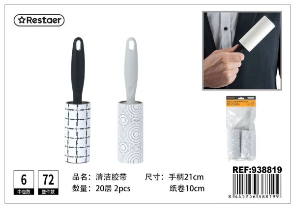 Rodillo limpiador adhesivo (20 capas) - Cepillos para limpieza
