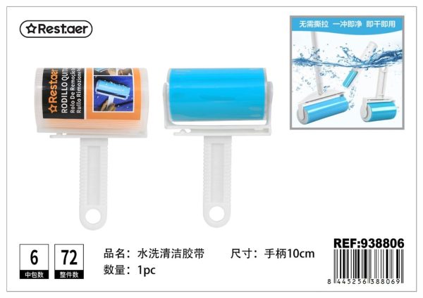 Rodillo quitapelusas lavable - Accesorios de limpieza