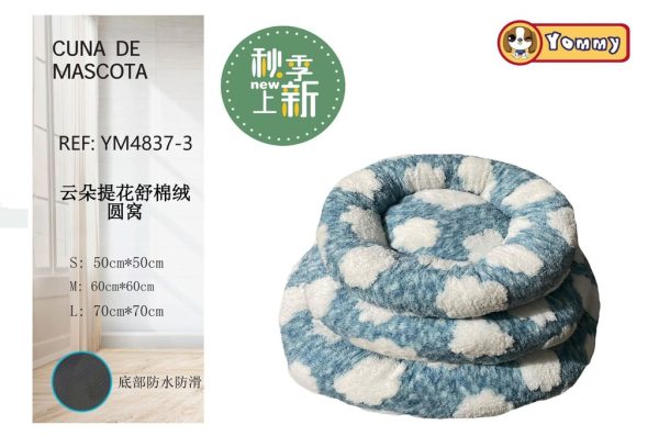 Cuna redonda con pelaje de nubes azul claro 3 piezas - Descanso encantador para mascotas