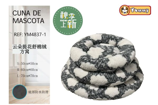 Cuna redonda con pelaje de nubes gris 3 piezas - Camas suaves para perros y gatos