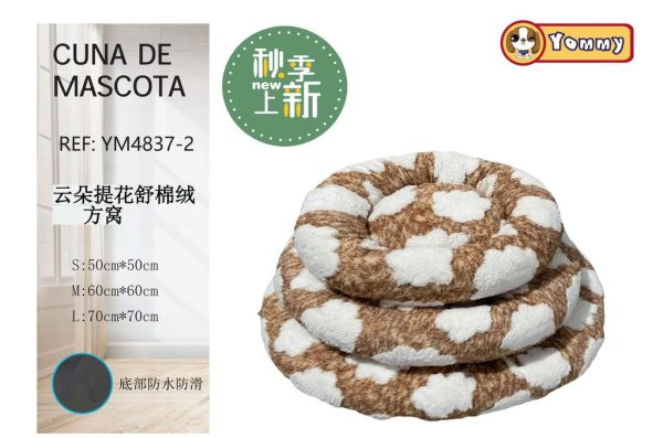 Cuna redonda con pelaje de nubes marrón 3 piezas - Camas cómodas y elegantes para perros
