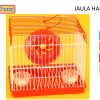 Jaula de hámster multicolor 21x15.5x18.5cm - Accesorios para mascotas