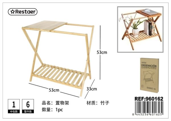 Estantería para plantas de bambú 53*33*53cm - Mueble de diseño natural