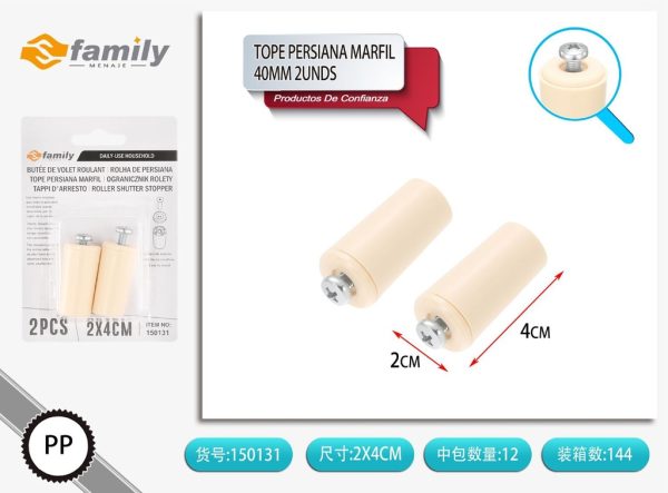Tope persiana marfil 40 mm 2 unidades - Accesorios de cortinas