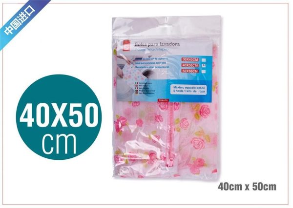Bolsa para lavadora 40x50 cm - Protección para prendas delicadas durante el lavado