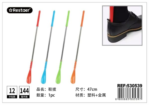 Calzador de acero 46 cm - Calzadores y cepillos de zapatos