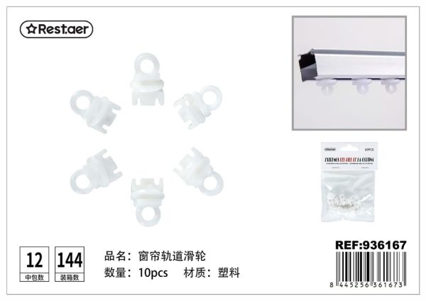 Extremos del riel de cortina blancos 10 pcs - Accesorios para cortinas