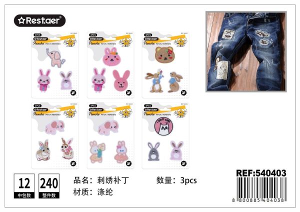Parche de animal bordado - Accesorios de costura