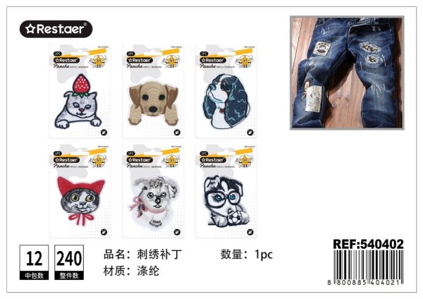 Parche de bordado serie animales - Accesorios de mercería