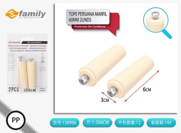 Tope persiana marfil 2 unidades 6CM - Gancho