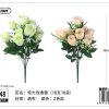 Flor artificial de 10 cabezas - Decoración floral