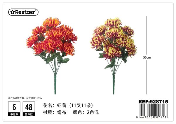 Flor artificial de 10 cabezas - Decoración floral - Imagen 2