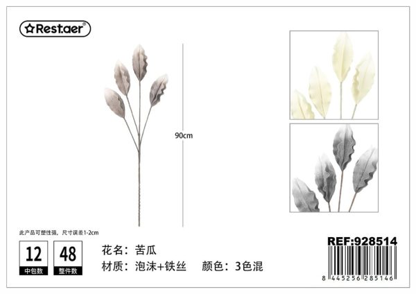 Flor artificial de 4 cabezas 90 cm - Decoración floral