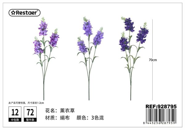 Flor artificial de lavanda 70cm (unidad) - Decoraciones florales