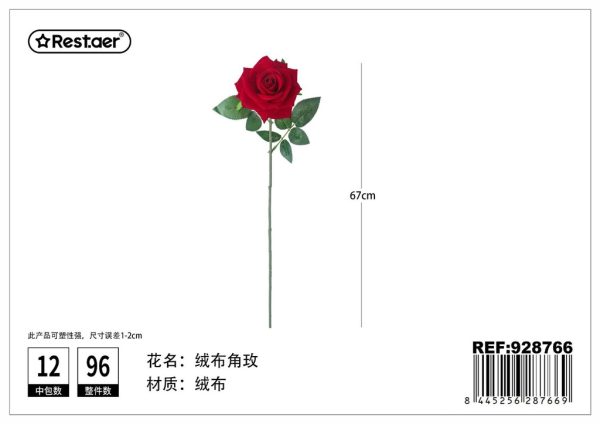 Flor de tela 67 cm - Flores artificiales