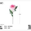Flor de tela 67 cm - Flores artificiales - Imagen 2