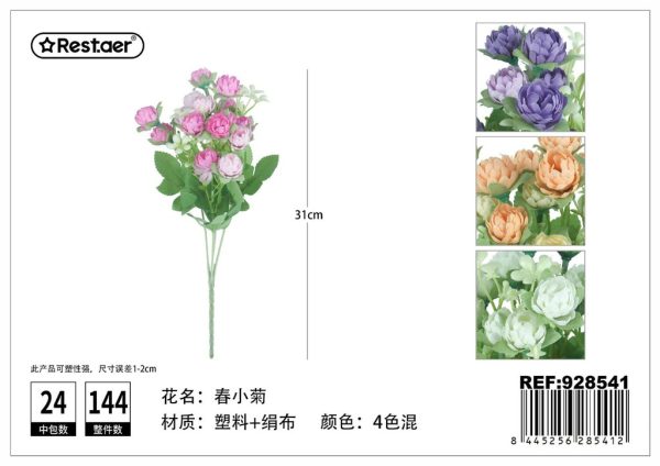 Flores artificiales (pequeña margarita) 31cm para decoración del hogar