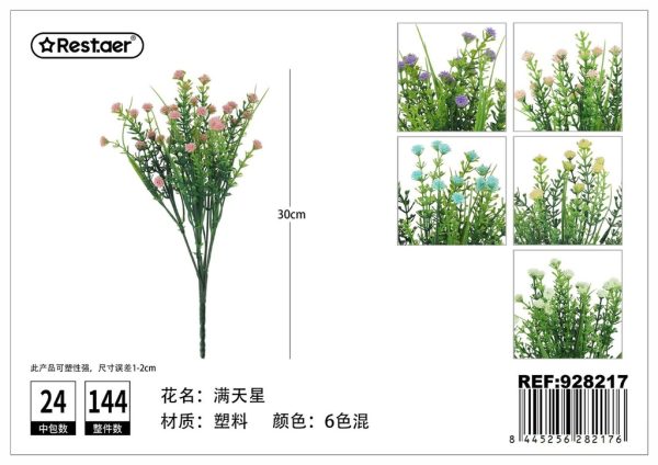 Flores artificiales 30 cm - Juguetes decorativos