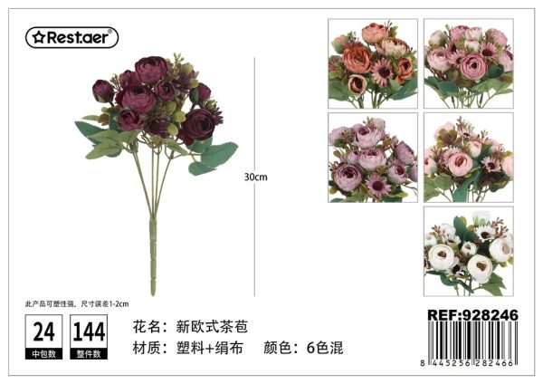 Flores artificiales 5 ramas con tamaño ajustable 34cm - Decoración floral