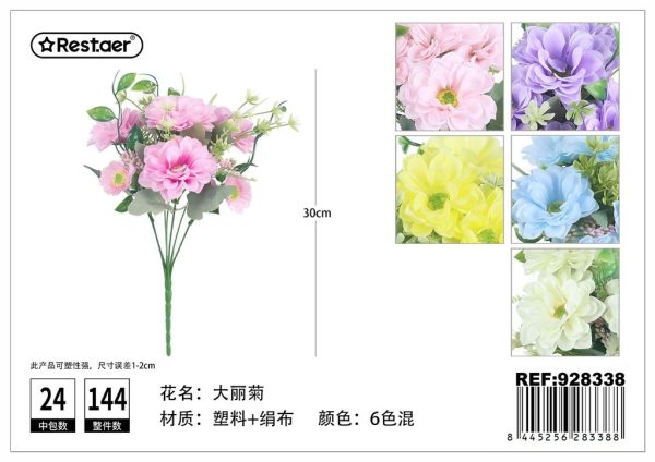Flores artificiales decorativas (dalia) con siete ramas