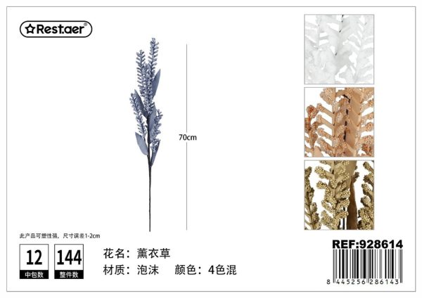 Flores artificiales lavanda 70 cm - Decoración de flores