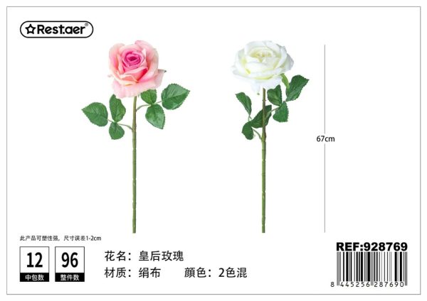 Flores artificiales reina de 47 cm - Decoración floral
