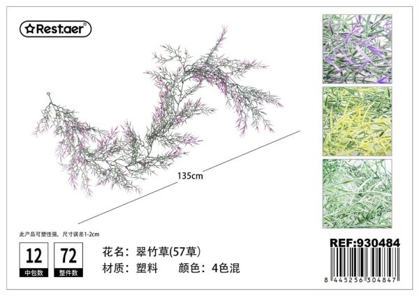 Guirnalda de flores artificiales 135 cm - Decoración floral