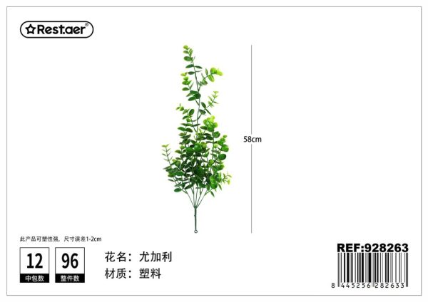Guirnalda de flores artificiales 2.2m para decoración