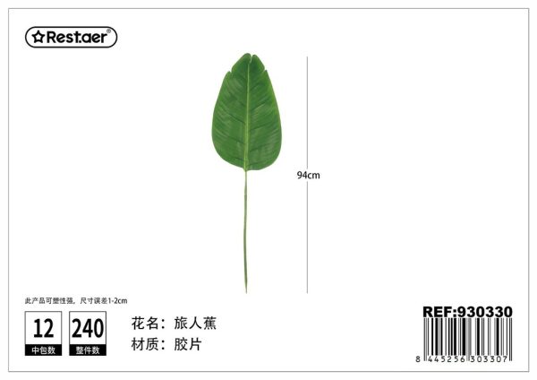 Hoja Artificial - Accesorios decorativos