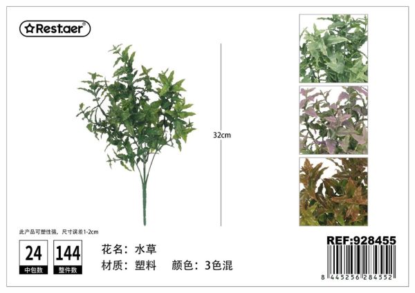 Hoja artificial 32cm - Decoraciones de hogar y florería