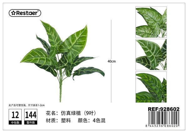 Hoja artificial 40cm - Hojas artificiales