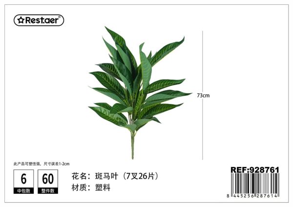 Hoja artificial 73 cm - Decoraciones artificiales - Imagen 2