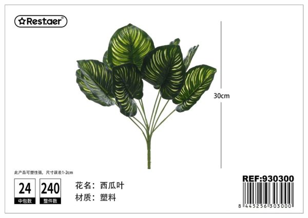 Hoja artificial 9 ramas hoja de sandía 30 cm - Decoraciones verdes sintéticas