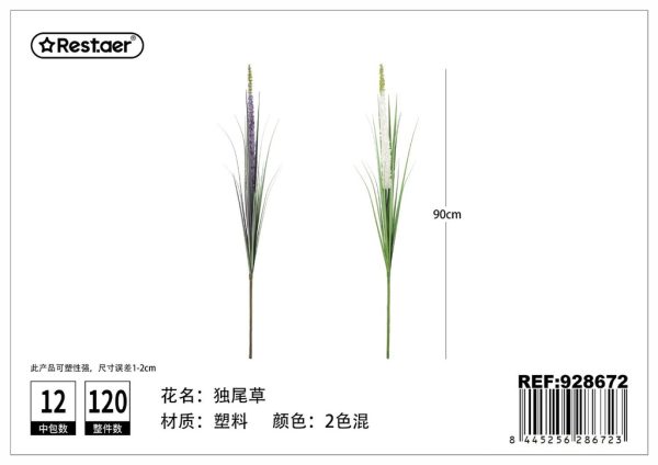 Hoja artificial 90 cm - Flora artificial