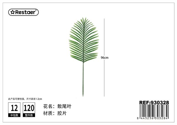 Hoja artificial caída 96 cm - Decoración floral