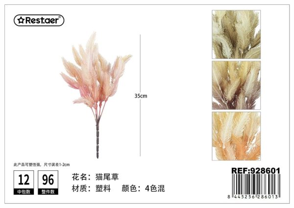 Hoja artificial de 35 cm - Flores artificiales