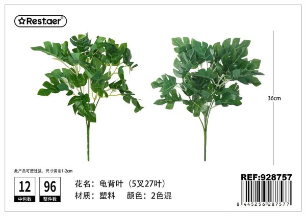 Hoja artificial de 36 cm - Decoración floral