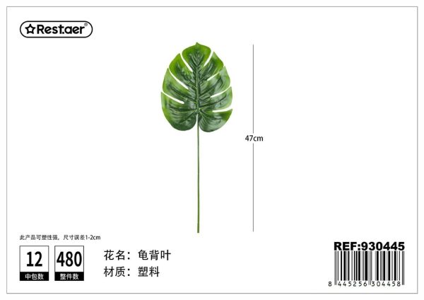Hoja artificial de 48 cm - Decoraciones de flores artificiales