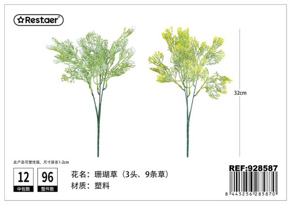 Hoja artificial de coral 32 cm - Decoración de plantas artificiales