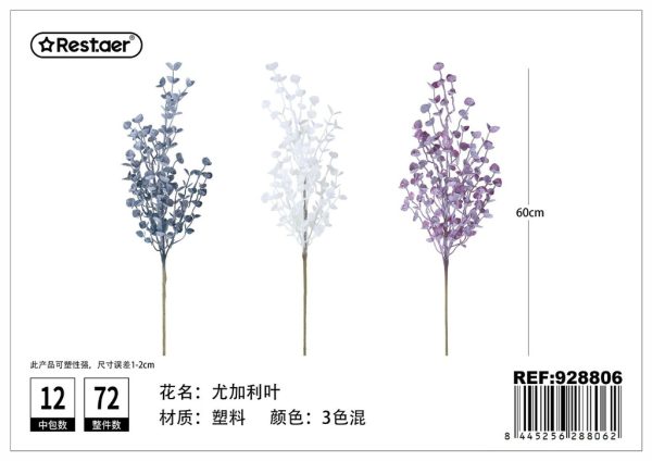 Hoja artificial de eucalipto 60cm - Decoración floral sintética