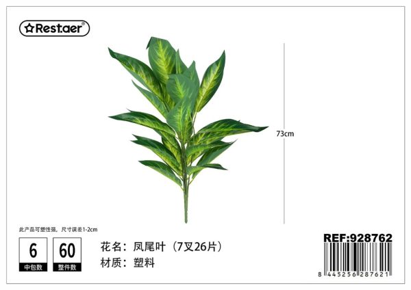 Hoja artificial de helecho con 7 ramas 73cm para decoración