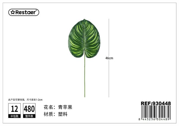 Hoja artificial de manzana verde de 46 cm - Decoraciones de flores artificiales