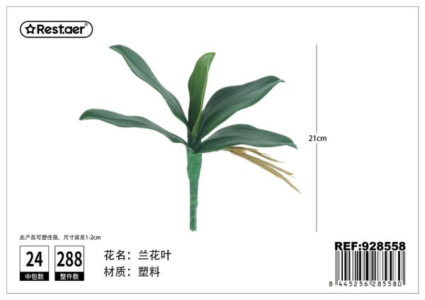 Hoja artificial de orquídea 21cm para decoración