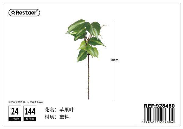 Hoja artificial de planta decorativa (manzana) para decoración del hogar