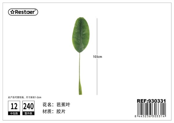 Hoja artificial de plátano 103 cm - Decoraciones de plantas