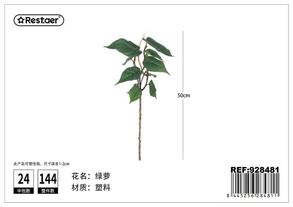Hoja artificial de pothos 50cm - Flores y plantas artificiales